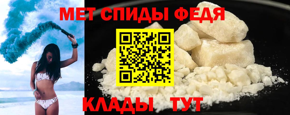 АМФ 98%  АМФ  Пугачёв  Вход с VPN 