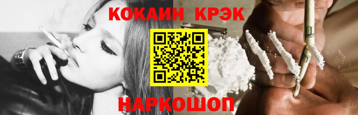 COCAIN 99% Пугачёв