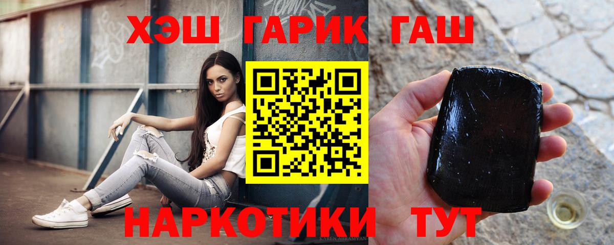 ГАШИШ убойный Пугачёв