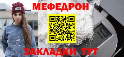 стаф Наро-Фоминск