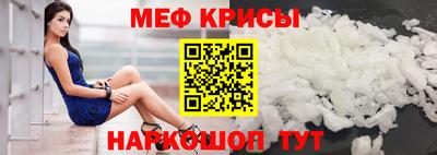 меф Моздок