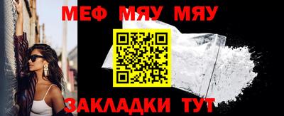 прущие крисы Нальчик