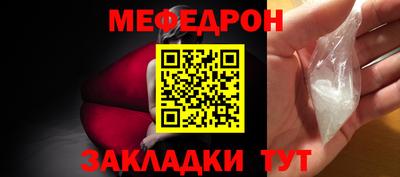 прущие крисы Нальчик