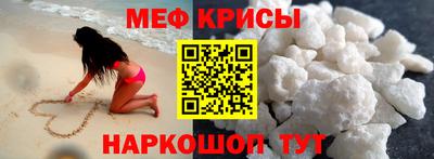 прущие крисы Нальчик