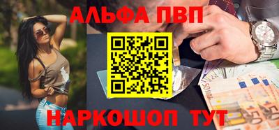 прущие крисы Нальчик