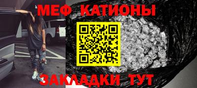прущие крисы Нальчик