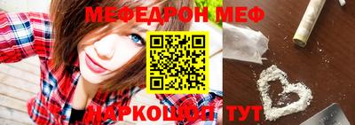 прущие крисы Нальчик