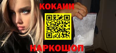 прущие крисы Нальчик