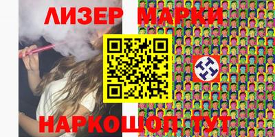 стаф Наро-Фоминск