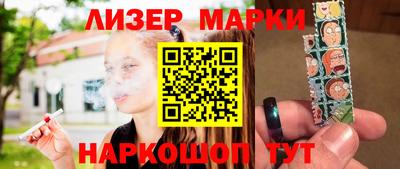 стаф Наро-Фоминск