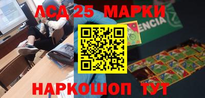 ПСИЛОЦИБИНОВЫЕ ГРИБЫ Нарткала