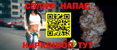 стаф Наро-Фоминск