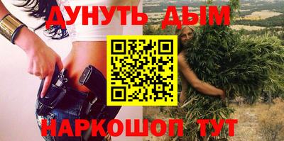 прущие крисы Нальчик
