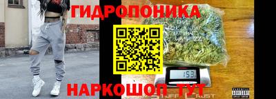 стаф Наро-Фоминск