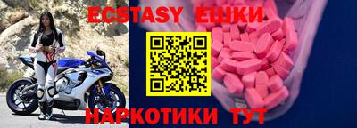 прущие крисы Нальчик