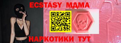 стаф Наро-Фоминск
