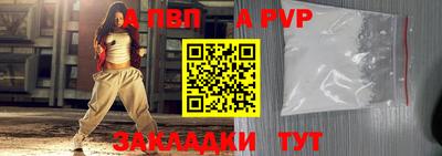 стаф Наро-Фоминск