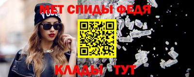 прущие крисы Нальчик