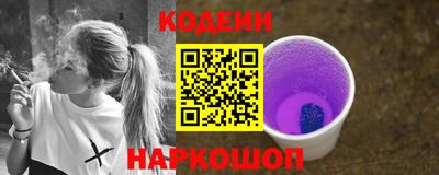 прущие крисы Нальчик