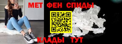 мефедрон Можга