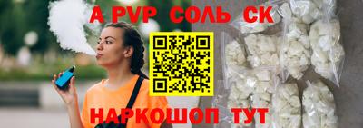 стаф Наро-Фоминск