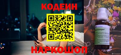 стаф Наро-Фоминск