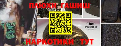 стаф Наро-Фоминск