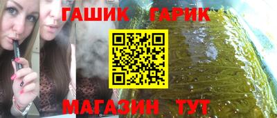 стаф Наро-Фоминск