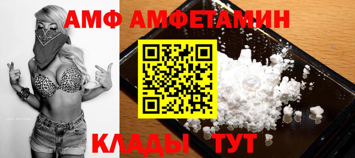 МЕТАМФЕТАМИН мет Пугачёв