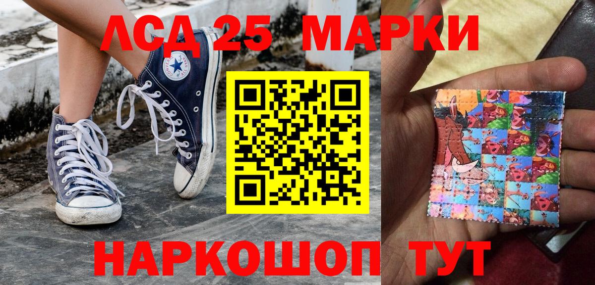 Марки N-bome 1,8мг  Вход с VPN  Марки N-bome  Пугачёв 