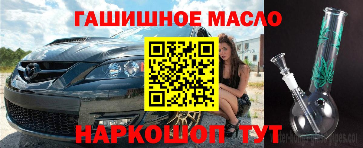 Дистиллят ТГК Wax  Вход с VPN  Пугачёв 