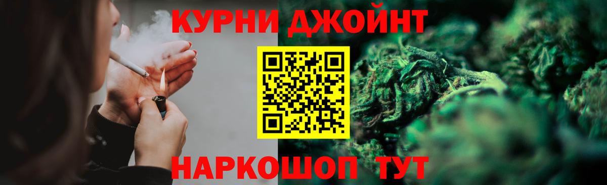 Марихуана Bruce Banner  Вход с VPN  Пугачёв  Бошки марихуана план  Каннабис гибрид 
